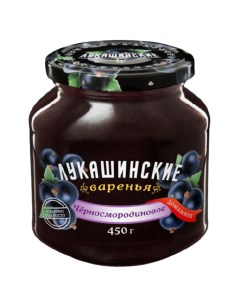 Варенье брусничное с корицей 450 г Лукашинские