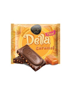 Шоколад молочный Della с карамелью 52 г Toren
