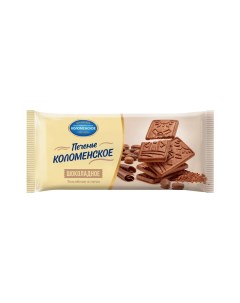 Печенье Шоколадное 120 г Коломенское