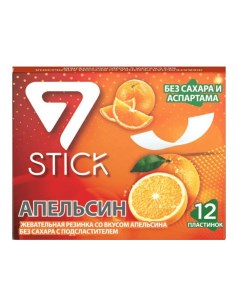 Жевательная резинка Апельсин 12 пластинок 7 stick