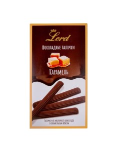 Палочки шоколадные молочные со вкусом карамели 80 г Lord