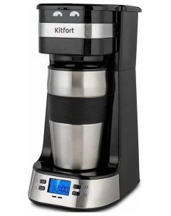 Кофеварка капельная KT 795 Kitfort