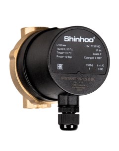 Циркуляционный насос для ГВС INSTANT 15 1 5 II BL для прокачки системы отопления малой мощности Shinhoo