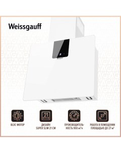 Вытяжка настенная Vela 900 Wh Sensor White Weissgauff