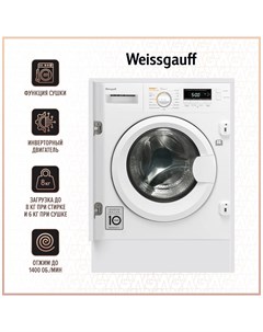 Встраиваемая стиральная машина WMDI 6148D Weissgauff