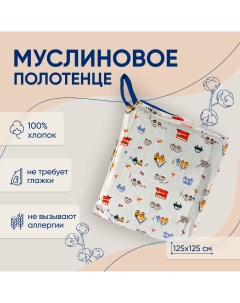 Полотенце с уголком с кантом 125x125 белый синий Sweet baby