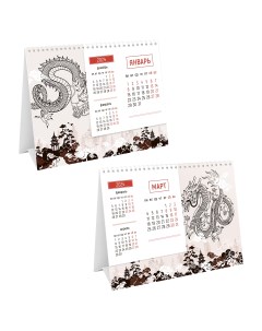 Календарь домик настольный Mono Символ года 2024г 3шт Officespace