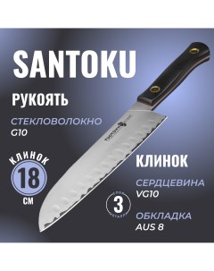 Кухонный нож средний Сантоку VG10 Damascus рукоять G10 Tuotown