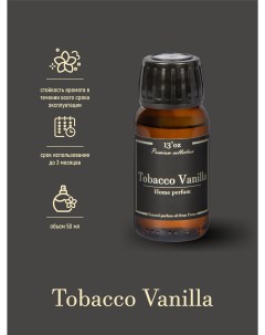 Ароматический диффузор Tobacco Vanilla 50 мл 13'oz