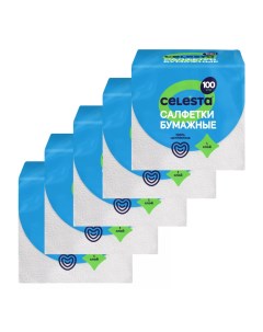 Бумажные салфетки белые 24 х 24 см 5 упаковок по 100 шт Celesta