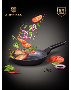 Сковорода из литого алюминия 24 см для всех видов плит Auffman