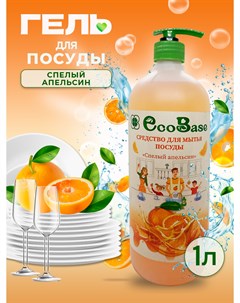Гель для мытья посуды Апельсин 1 литр Ecobase