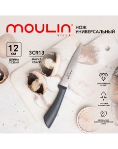 Универсальный нож 12 см Grey Lion MLNU 12 G Moulin villa