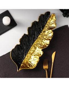 Блюдо для фруктов Золотой лист 37x14 см цвет золото с чёрным Nobrand