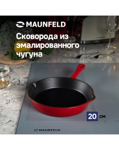 Сковорода DEVON MFP20CE16R из эмалированного чугуна 20 см Maunfeld