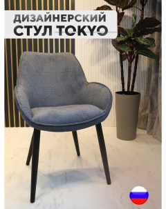Дизайнерский стул Tokyo антивандальная ткань серый Artgenesis