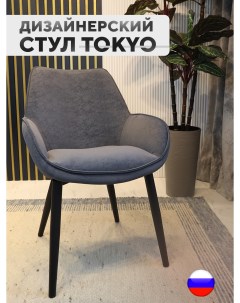 Дизайнерский стул Tokyo антивандальная ткань графит Artgenesis
