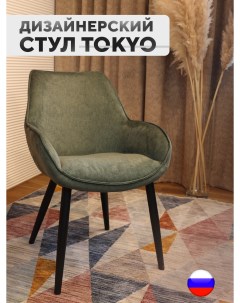 Дизайнерский стул Tokyo антивандальная ткань зеленый Artgenesis