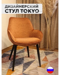 Дизайнерский стул Tokyo антивандальная ткань бледно оранжевый Artgenesis