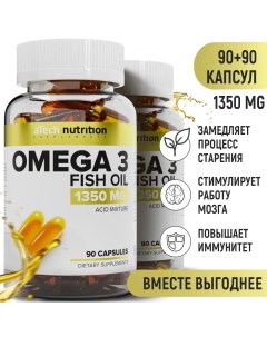 Рыбий жир Омега 3 Omega 3 90 90 капсул Atech nutrition