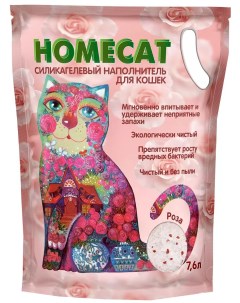 Наполнитель для туалета кошек Роза силикагелевый 4 шт по 7 6 л Homecat
