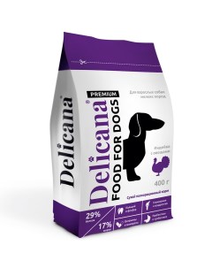 Сухой корм для собак Premium для мелких пород индейка овощи 0 4кг Delicana