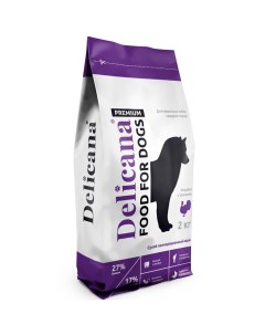 Сухой корм для собак Premium для средних пород индейка овощи 2кг Delicana