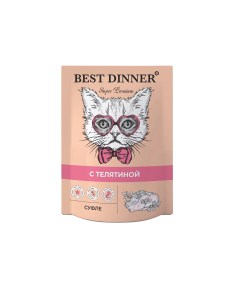 Влажный корм для кошек Super Premium Мясные деликатесы с телятиной 85г Best dinner