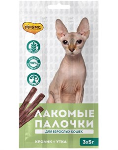 Лакомство для кошек Pro Pet Лакомые палочки с уткой и кроликом 3 шт по 5 г Мнямс