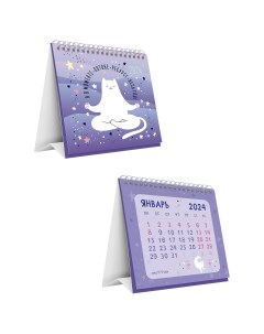 Календарь домик MEOWditation на гребне 2024г 4шт Meshu