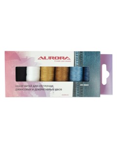 Набор ниток для отстрочки джинсовых и декоративных швов AU N80C Aurora