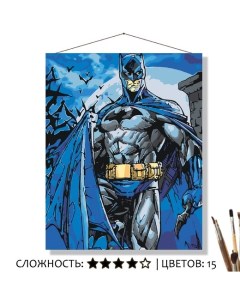Картина по номерам Бэтмен из комиксов 50х40 Selfica
