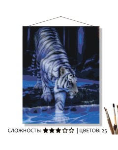Картина по номерам Тигр у воды 50х40 Selfica