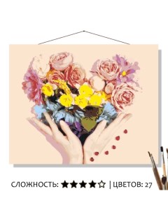 Картина по номерам Яркий букет 50х40 27 цветов Selfica