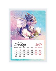 Календарь отрывной на магните 95 135мм склейка Mono Милый дракон 2024г Officespace