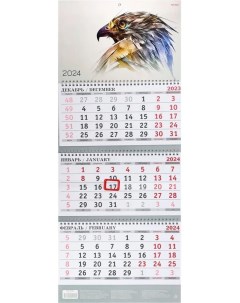 Календарь квартальный Гордый орёл КК 4111 3х блочный с бегунком Проф-пресс