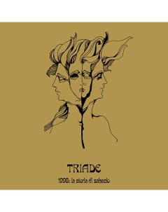 Рок Triade 1998 La Storia Di Sabazio Coloured Vinyl LP Iao