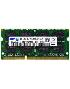 Оперативная память M471B5273BH1 CF8 DDR3 1x4Gb 1066MHz Samsung