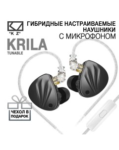 Наушники Krila Black 11189 Kz