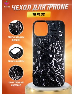Силиконовый чехол с текстурой фольги для iPhone 15 Plus Черный Igrape
