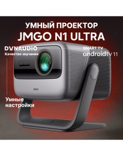 Видеопроектор J92 5D5 Grey J92 5D5 Jmgo