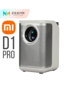 Видеопроектор D1 Pro Silver D1 Pro White Zeemr