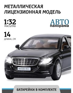 Машинка металлическая инерционная М 1 32 Mercedes Benz S600 черный Автопанорама