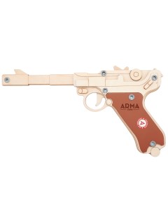 Резинкострел игрушечный Arma toys пистолет Люгер макет Luger Parabellum P08 AT024 Arma.toys