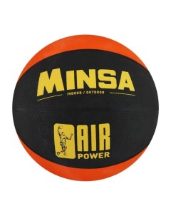 Мяч баскетбольный AIR POWER ПВХ клееный размер 7 625 г Minsa