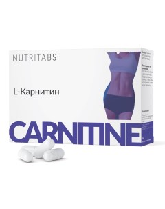 L карнитин L Carnitine 60 капс Nutritabs