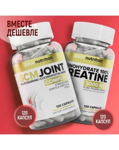 Набор Креатин Комплекс для суставов и связок Jsm Joint в капсулах Atech nutrition