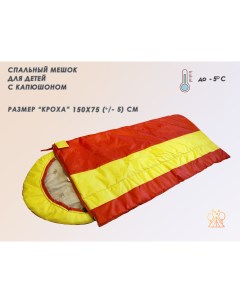 Спальный мешок Кроха для детей размер 150х75 см красный с желтым до 5 Termo-tex