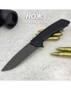 Нож туристический универсальный клинок 8 6см рукоять G10 цвет черный Nobrand