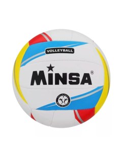 Мяч волейбольный ПВХ машинная сшивка 18 панелей размер 5 Minsa